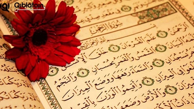 Qiblatain Trusted Travel Agency